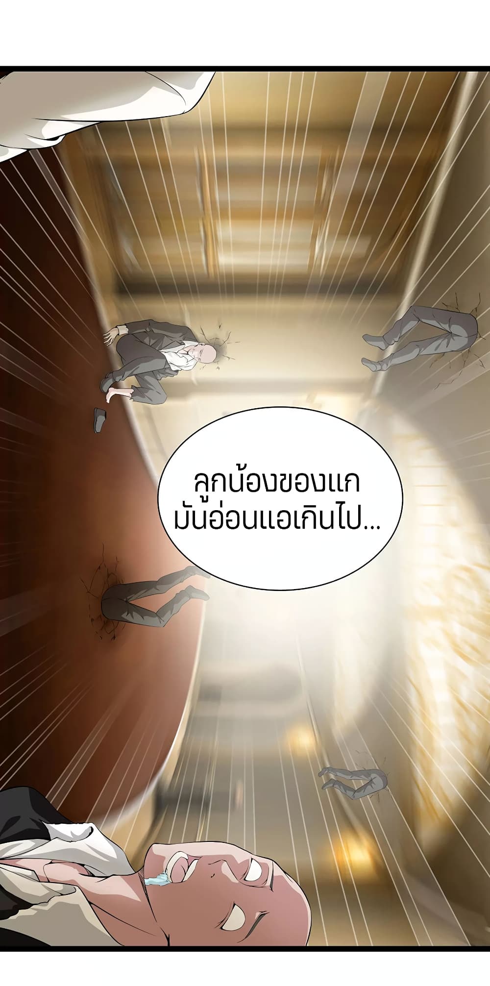 อ่านมังงะ การ์ตูน